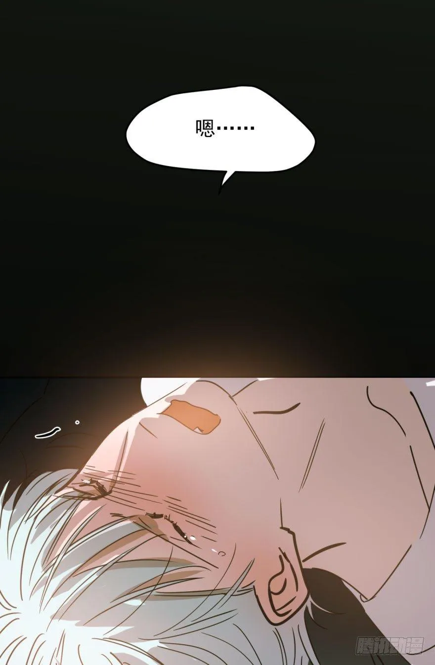 第四十七话 什么感觉 第65页