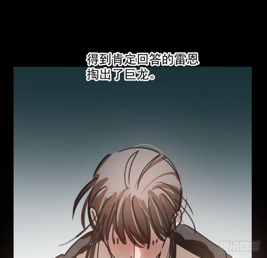 第四十七话 什么感觉 第67页