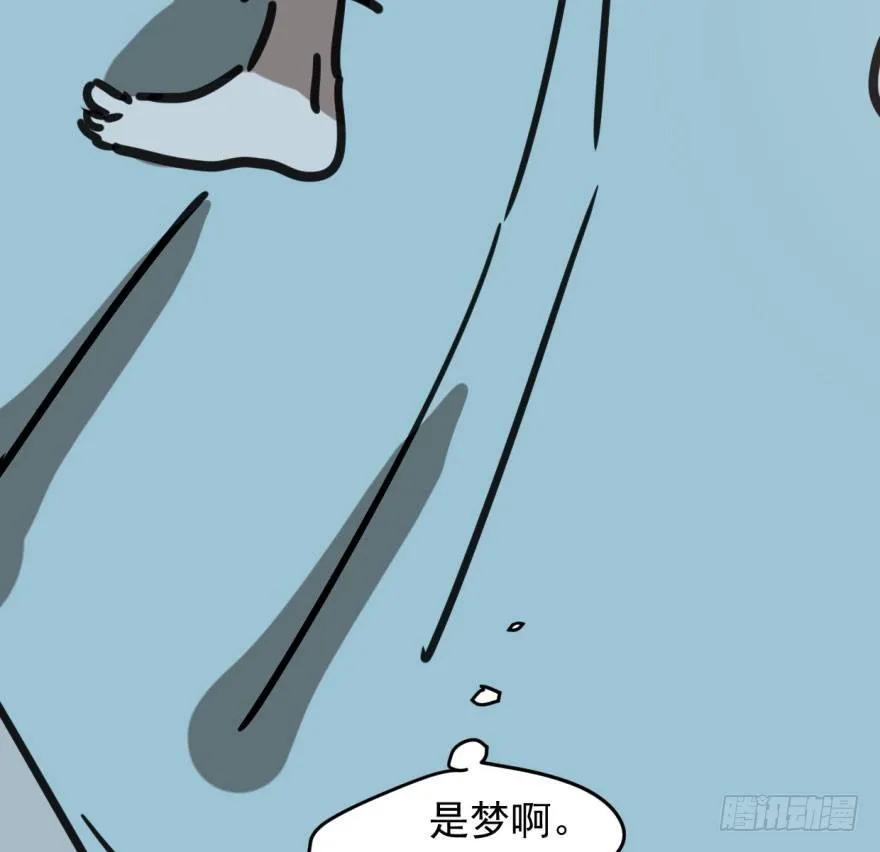 第四十七话 什么感觉 第76页