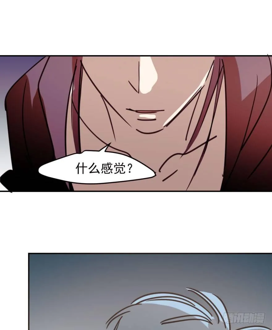 第四十七话 什么感觉 第82页