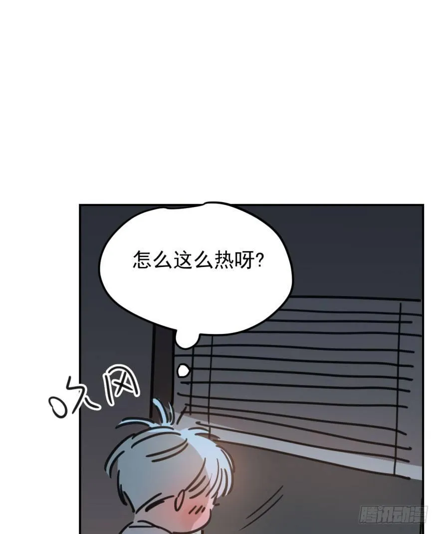 第四十七话 什么感觉 第87页