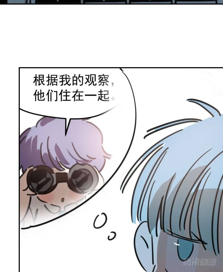 第四十七话 什么感觉 第91页