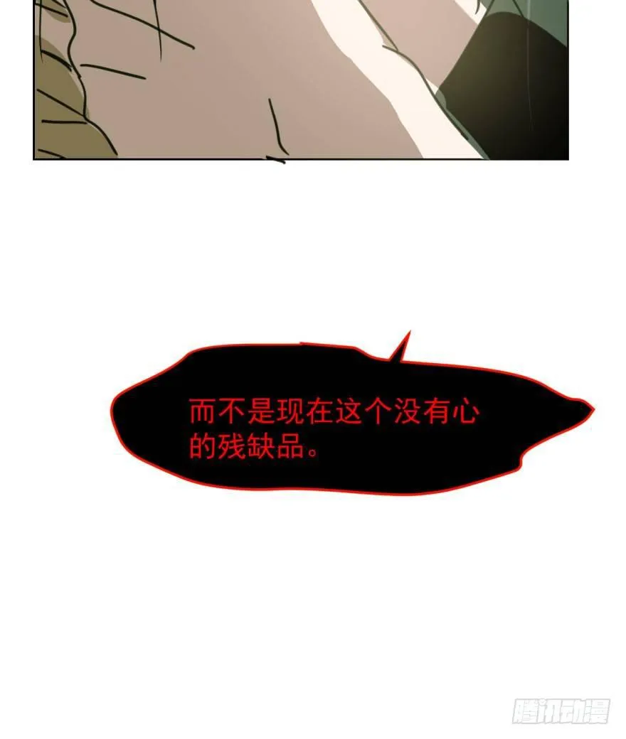 第四十八话 终于有了 第5页