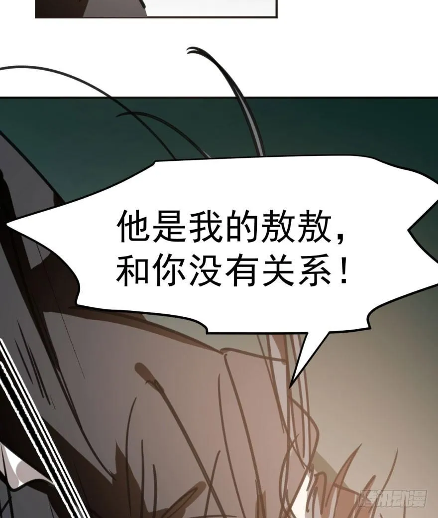 第四十八话 终于有了 第7页