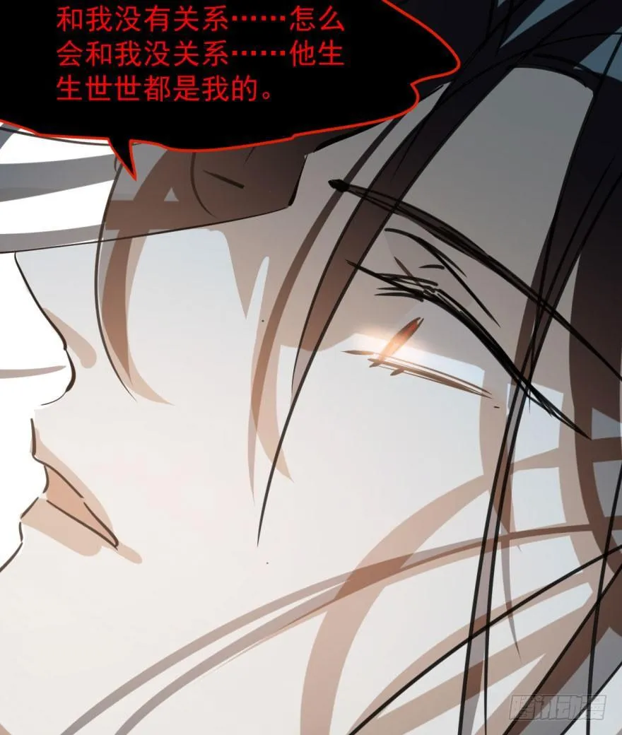 第四十八话 终于有了 第9页
