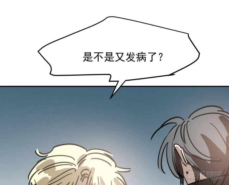 第四十八话 终于有了 第17页