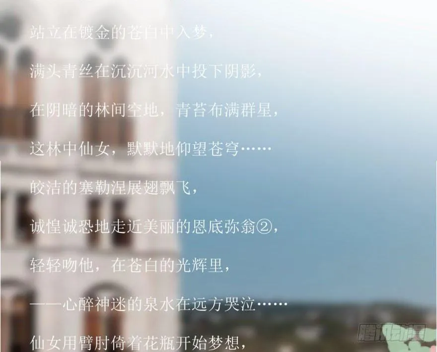 第四十八话 终于有了 第27页