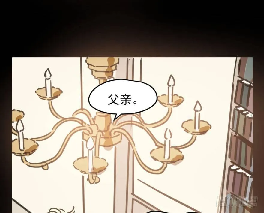 第四十八话 终于有了 第32页