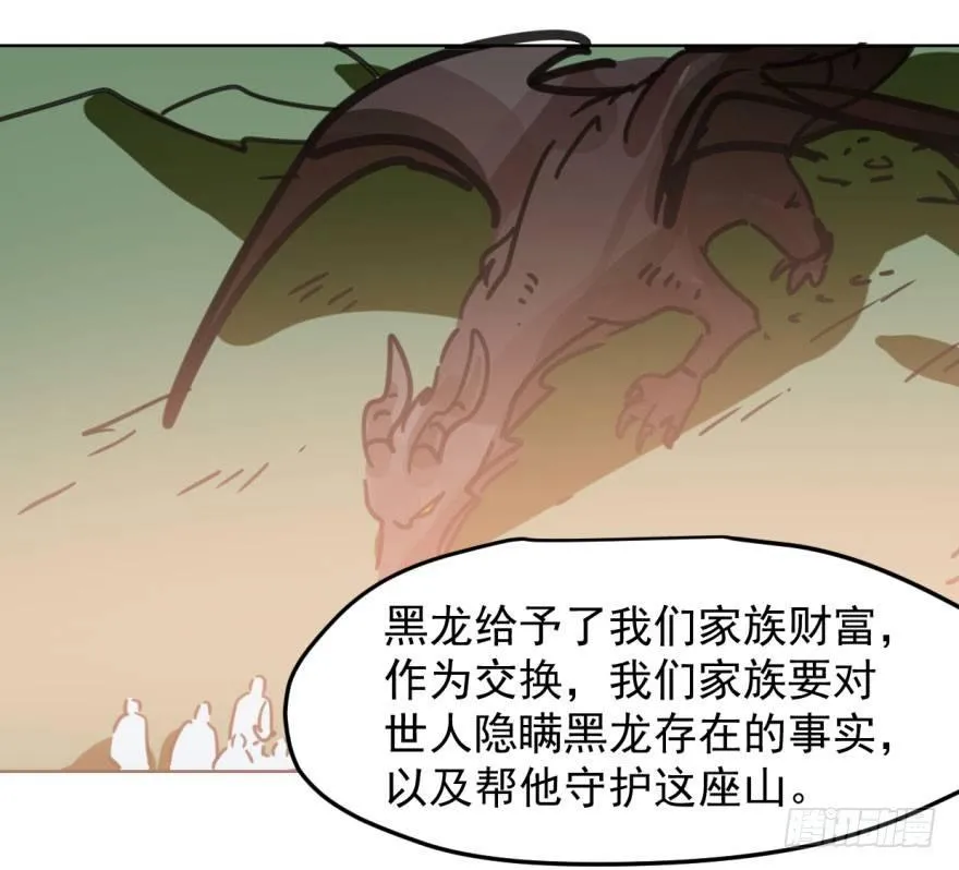 第四十八话 终于有了 第35页