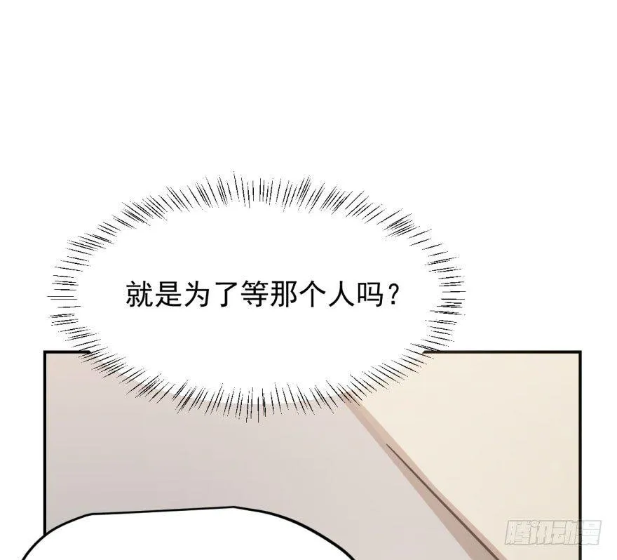 第四十八话 终于有了 第37页