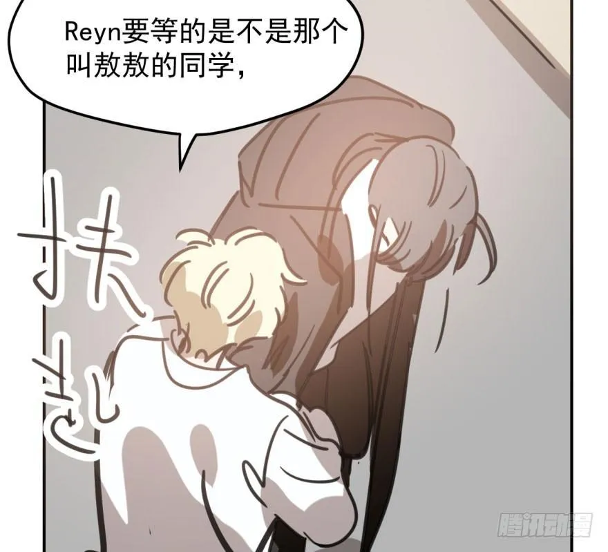 第四十八话 终于有了 第38页