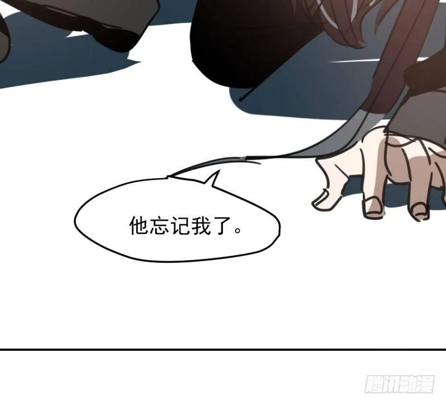 第四十八话 终于有了 第41页