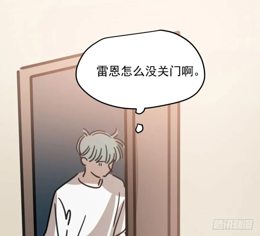 第四十八话 终于有了 第46页