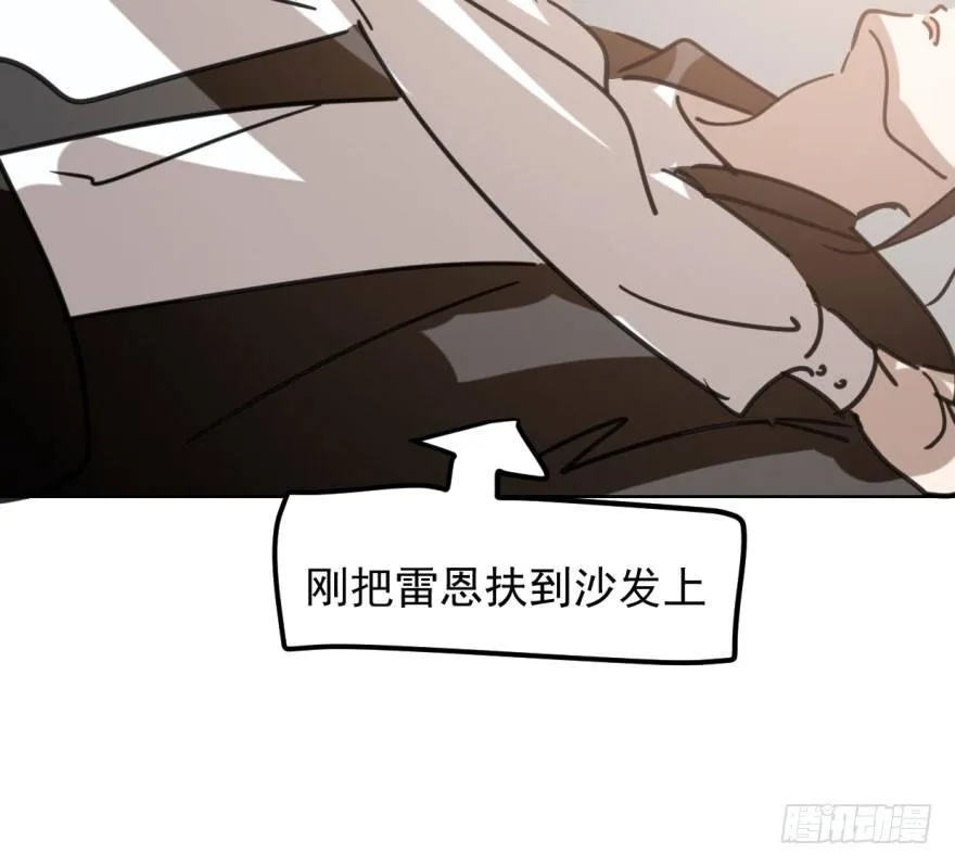 第四十八话 终于有了 第50页