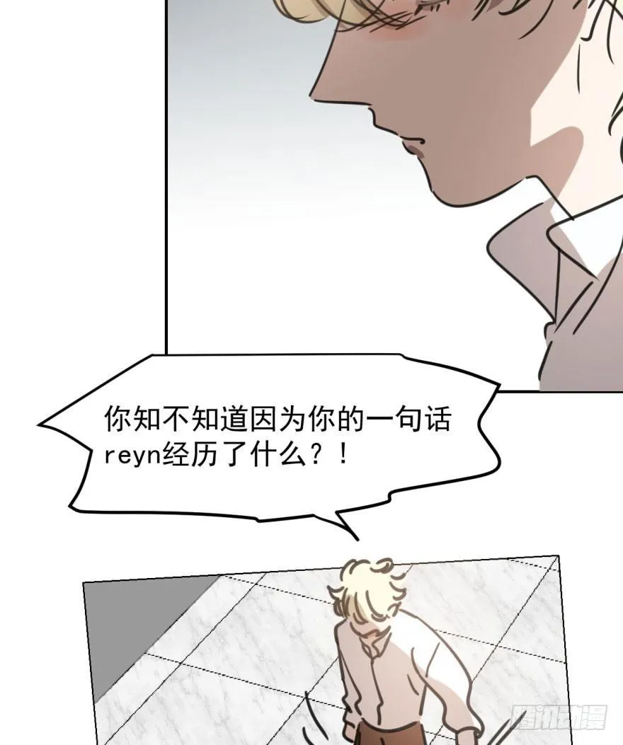 第四十八话 终于有了 第53页
