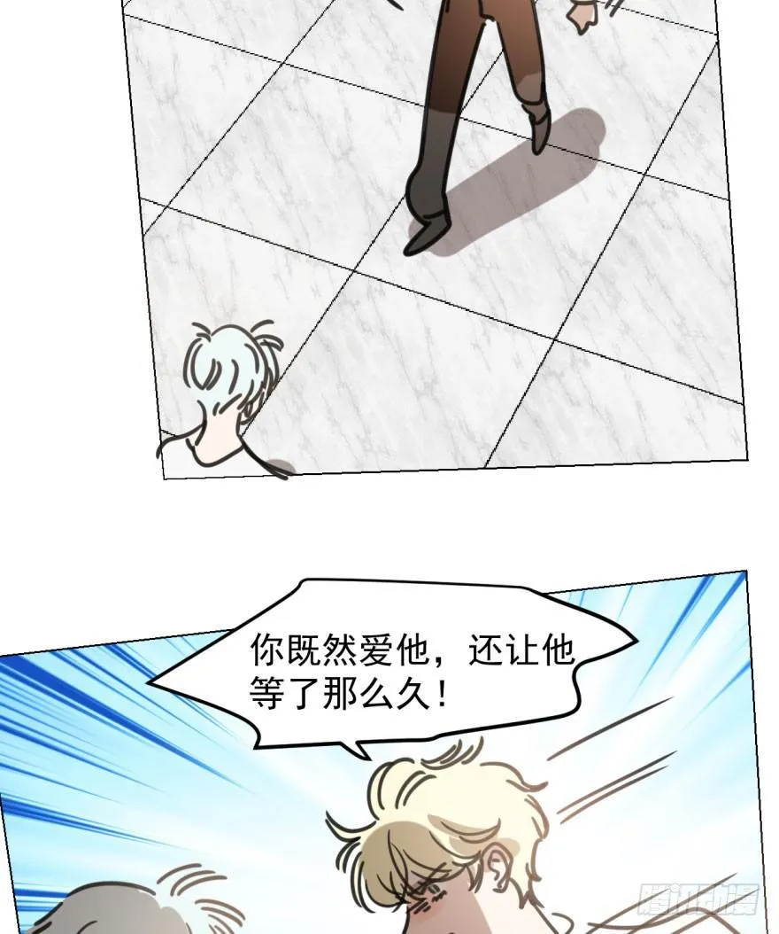 第四十八话 终于有了 第54页