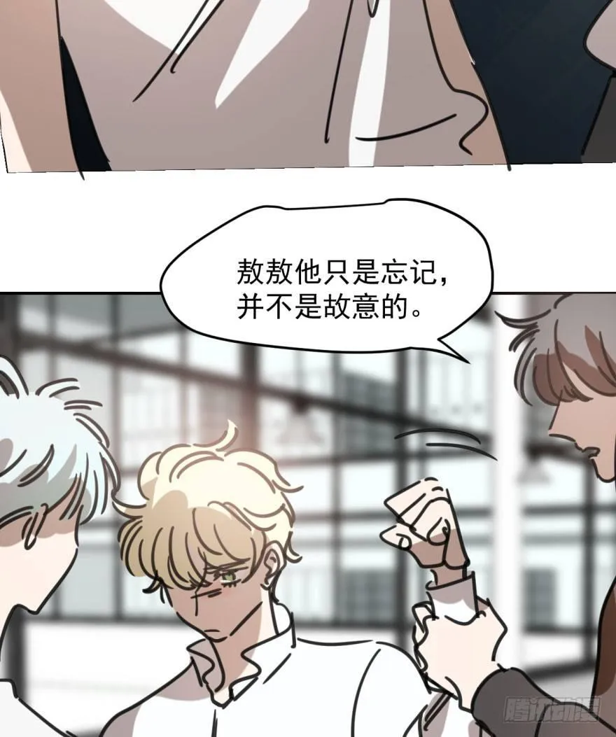 第四十八话 终于有了 第57页