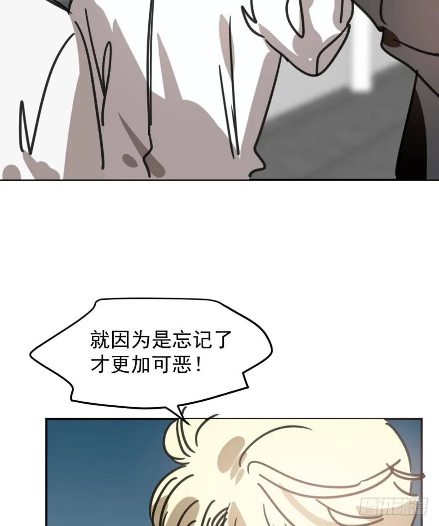 第四十八话 终于有了 第58页