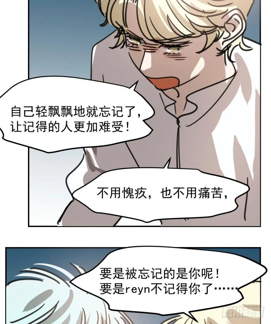 第四十八话 终于有了 第59页