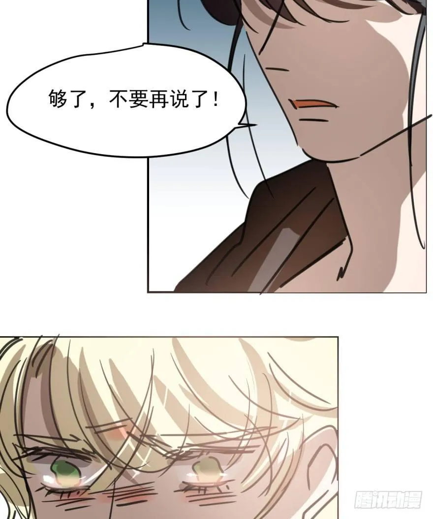 第四十八话 终于有了 第61页