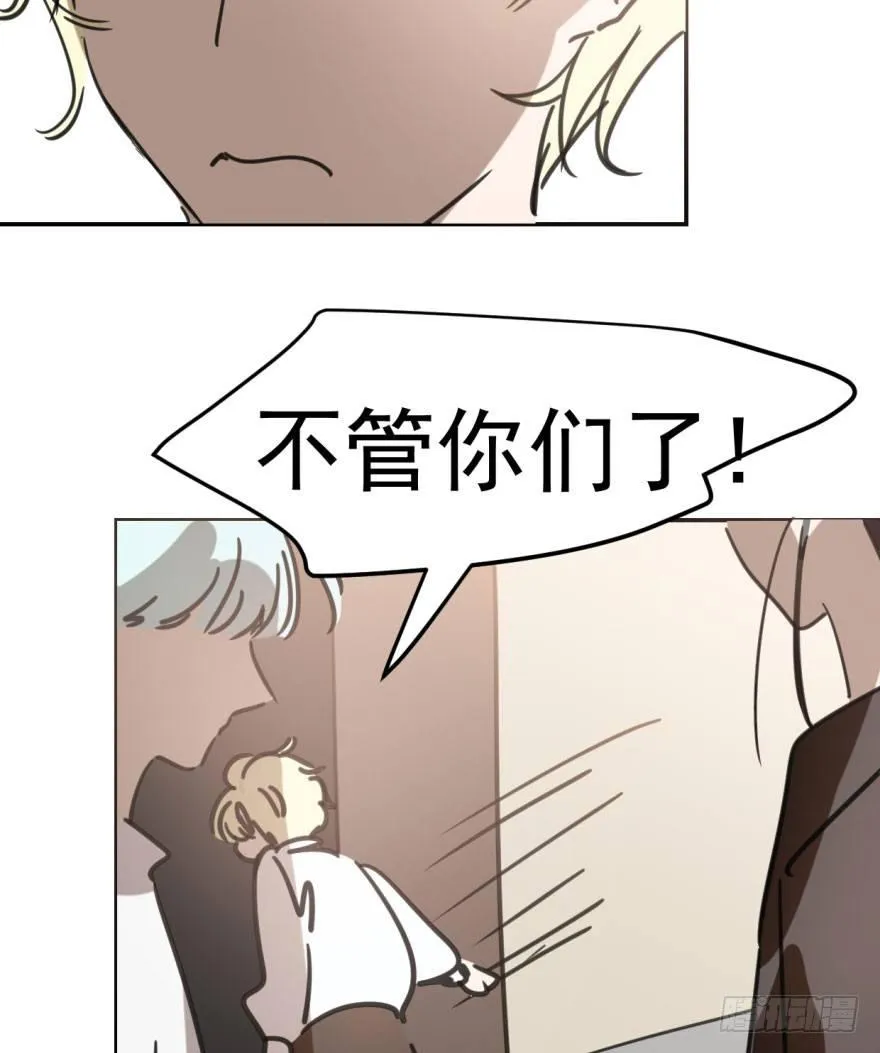 第四十八话 终于有了 第62页