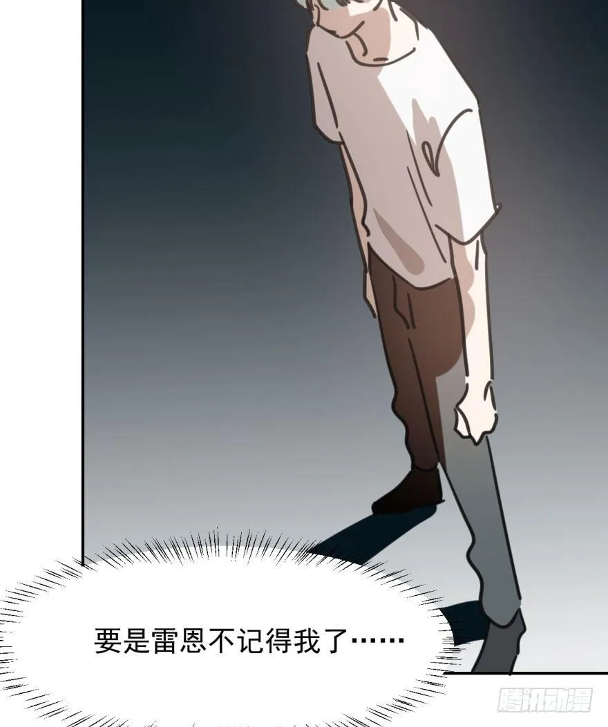 第四十八话 终于有了 第64页