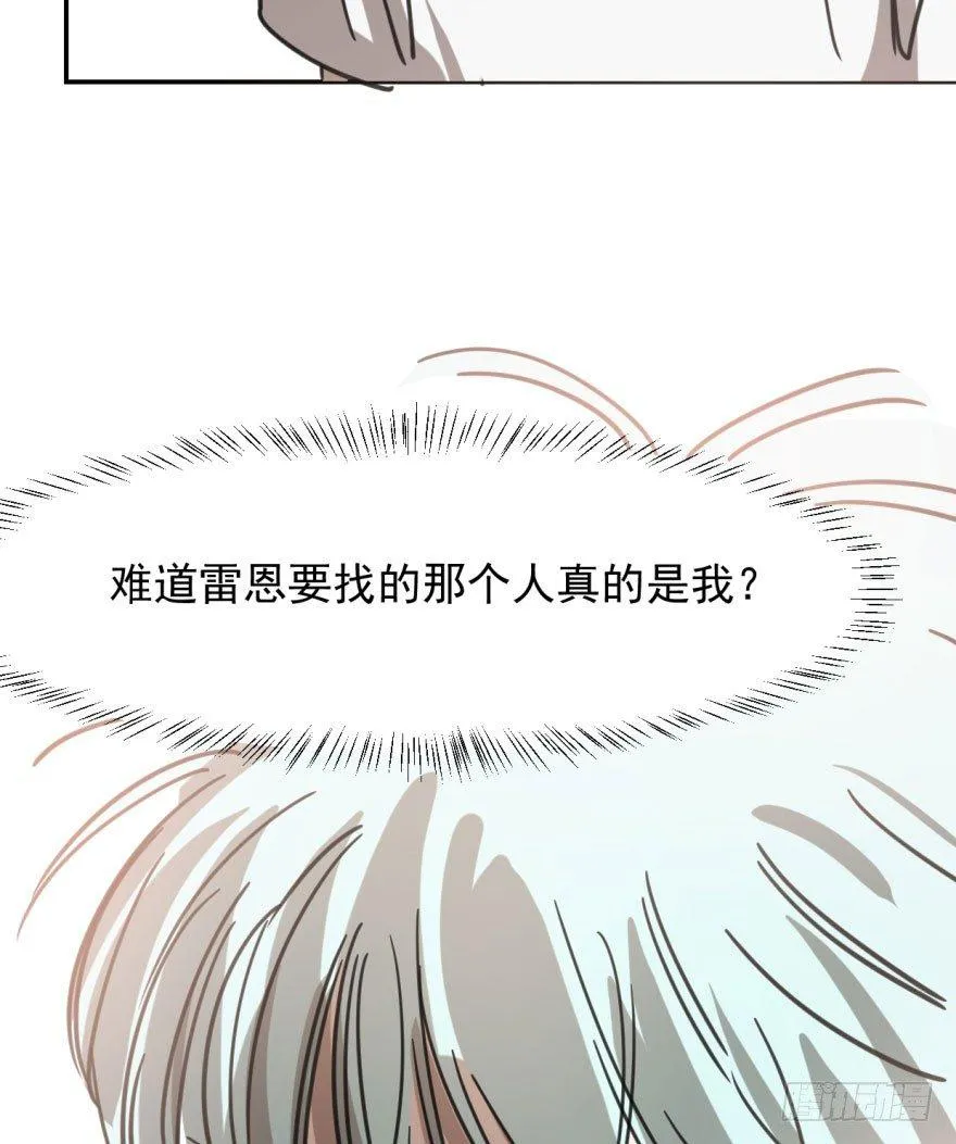 第四十八话 终于有了 第66页