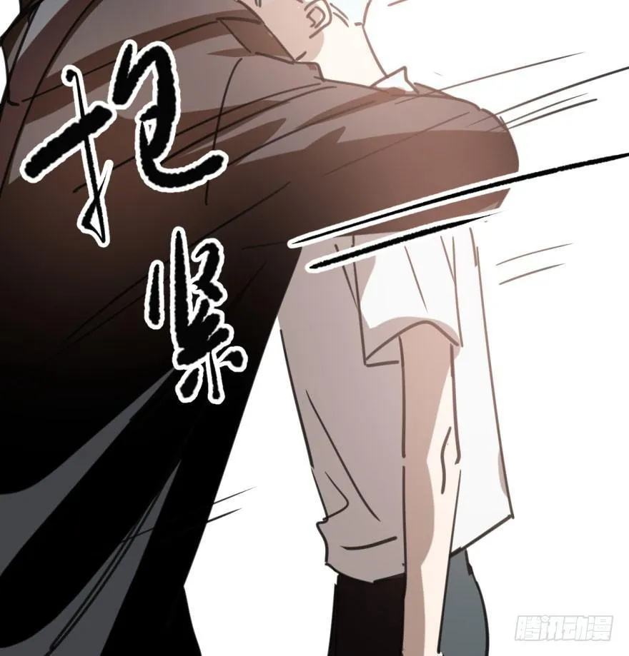 第四十八话 终于有了 第72页
