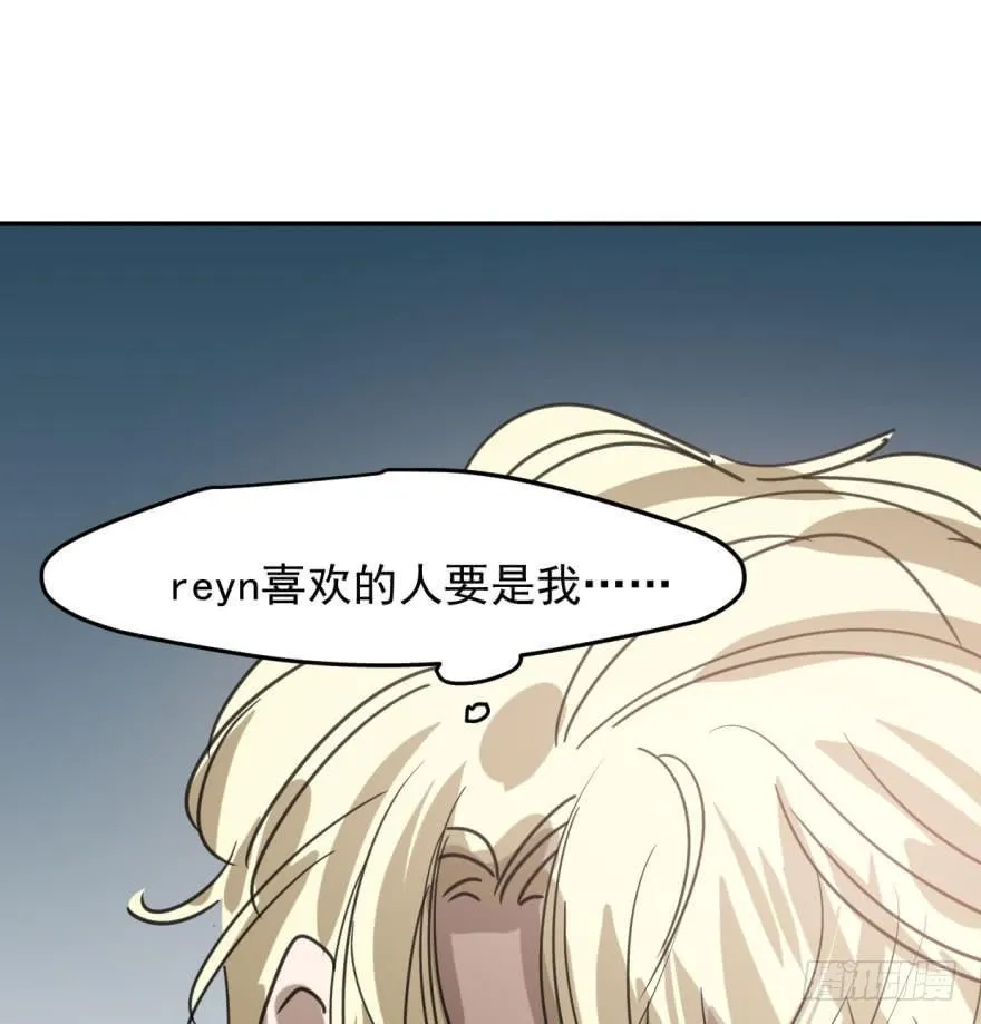 第四十八话 终于有了 第80页