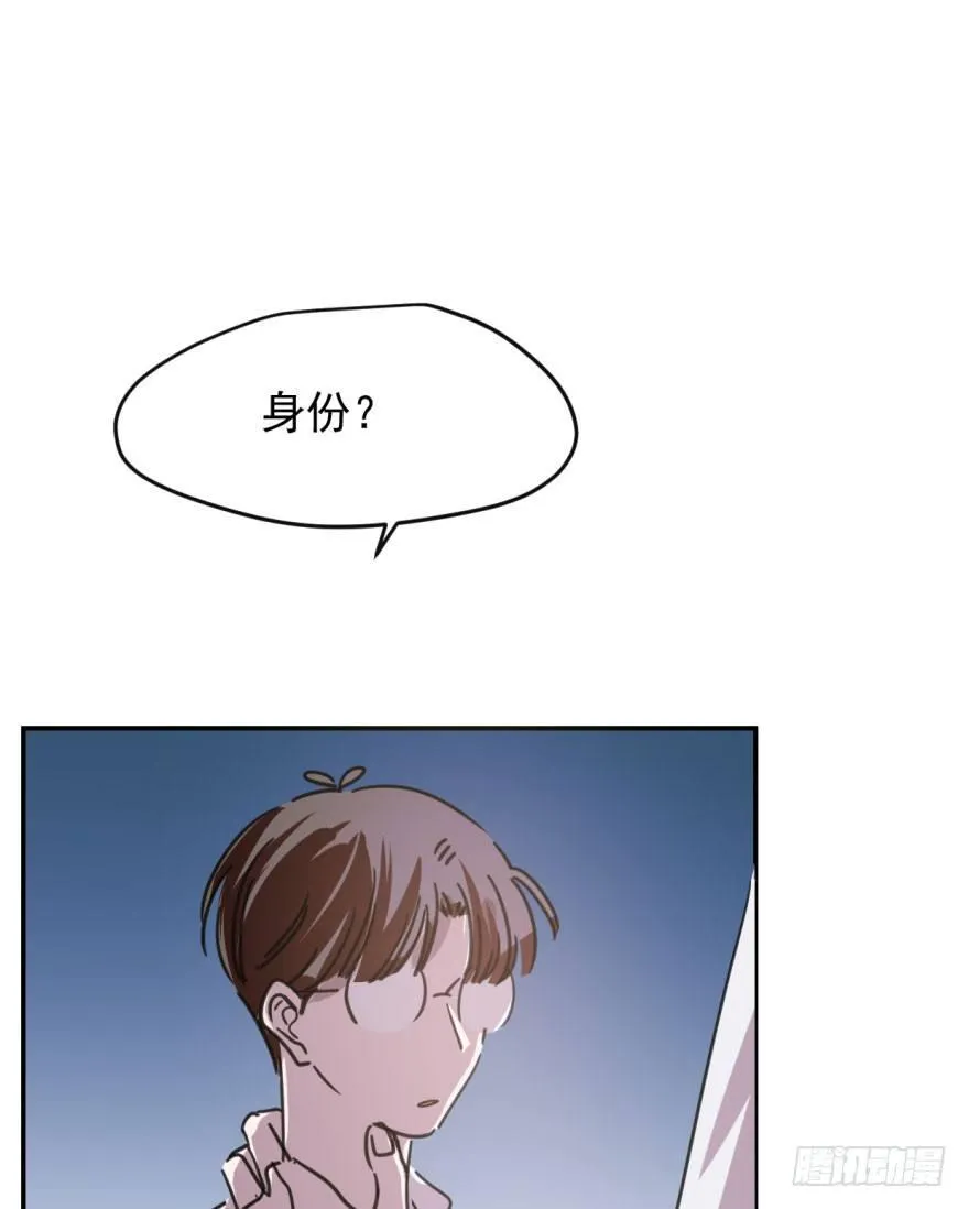 第四十八话 终于有了 第85页