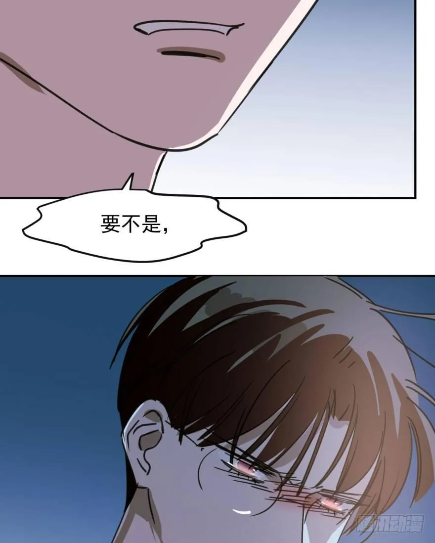 第四十八话 终于有了 第87页
