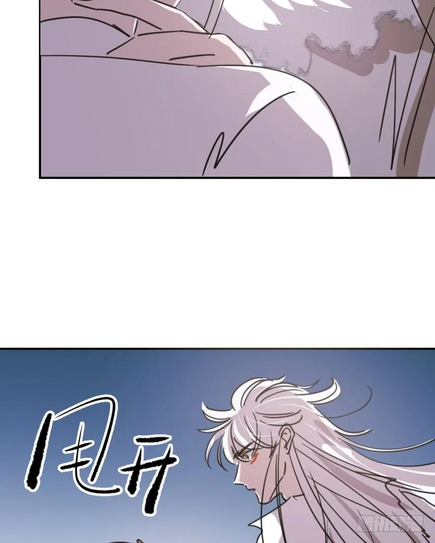 第四十八话 终于有了 第90页