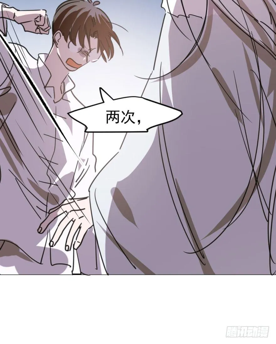 第四十八话 终于有了 第91页