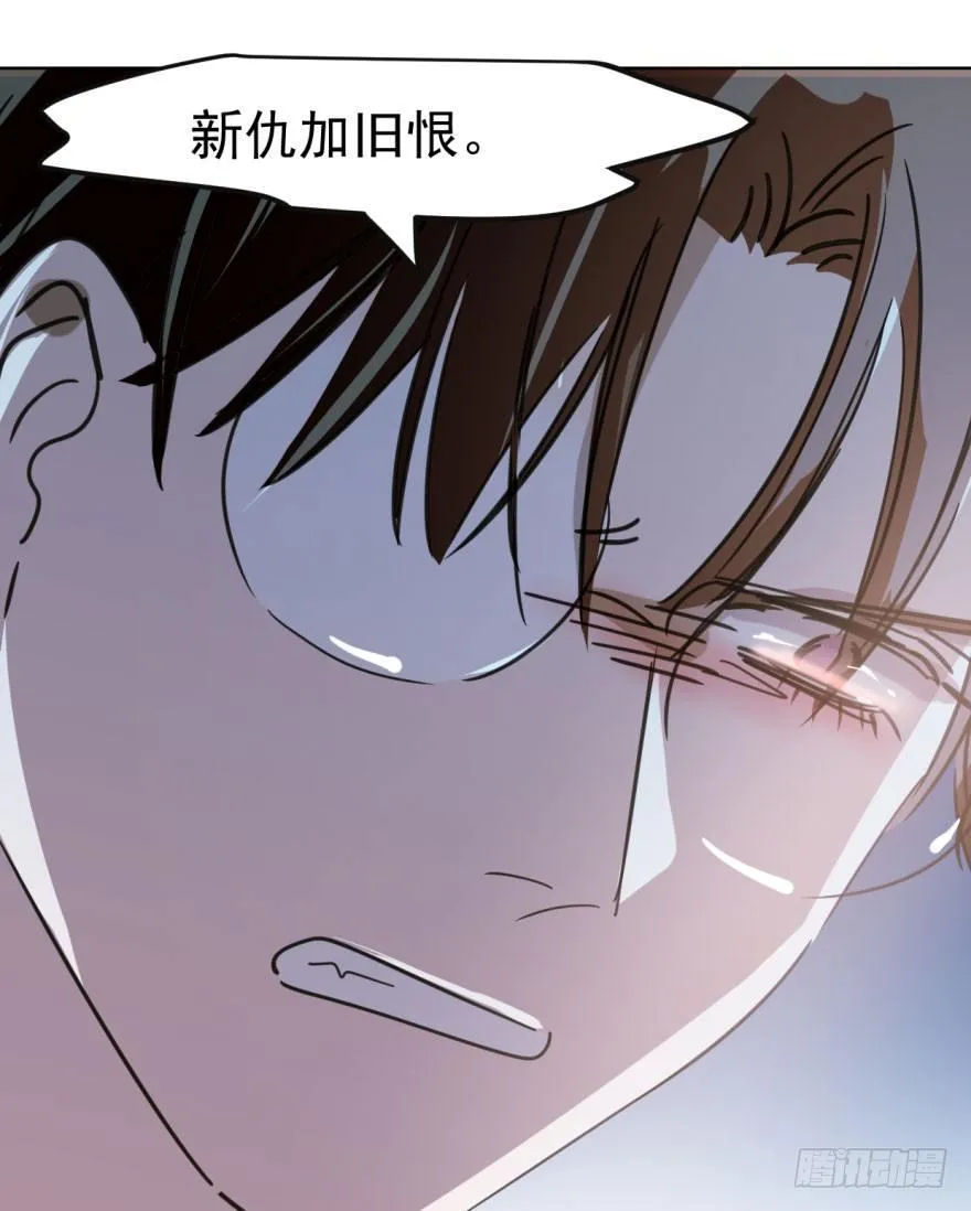 第四十八话 终于有了 第92页