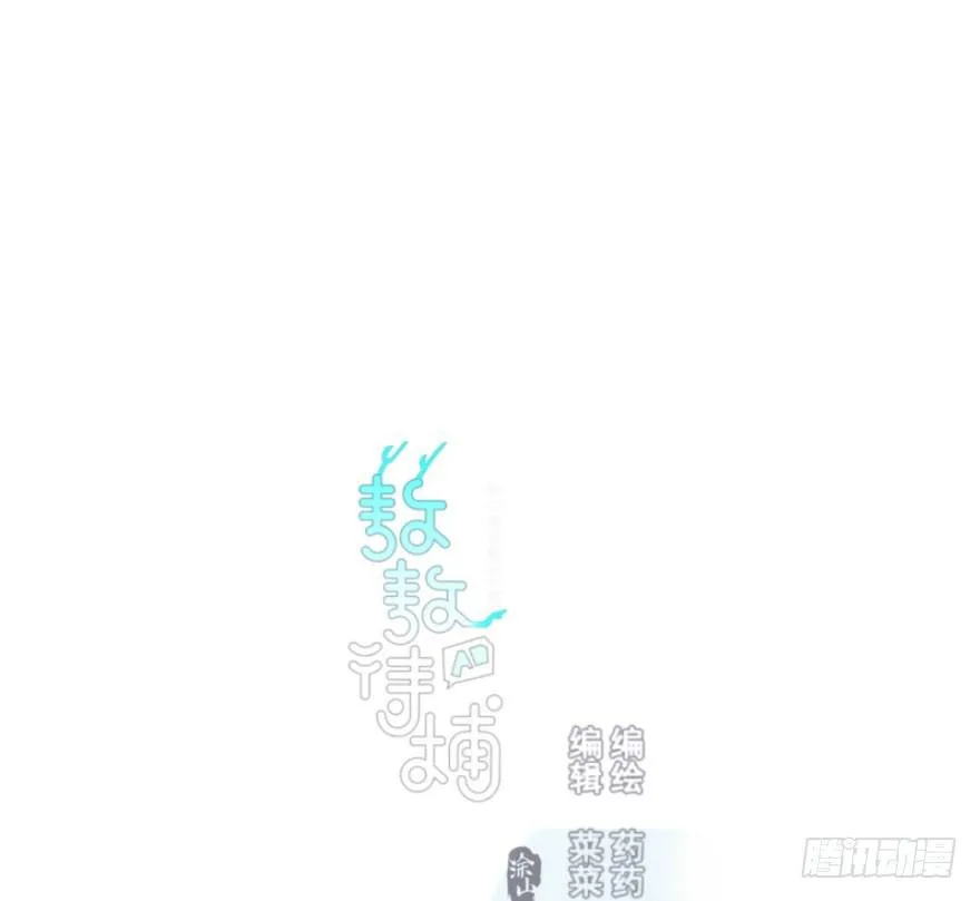 第四十九话 小土地行刺大龙 第1页