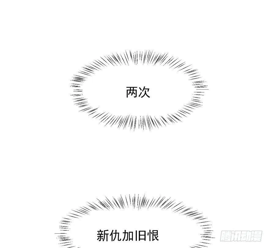 第四十九话 小土地行刺大龙 第4页