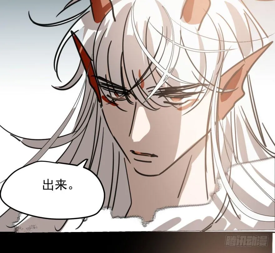 第四十九话 小土地行刺大龙 第15页