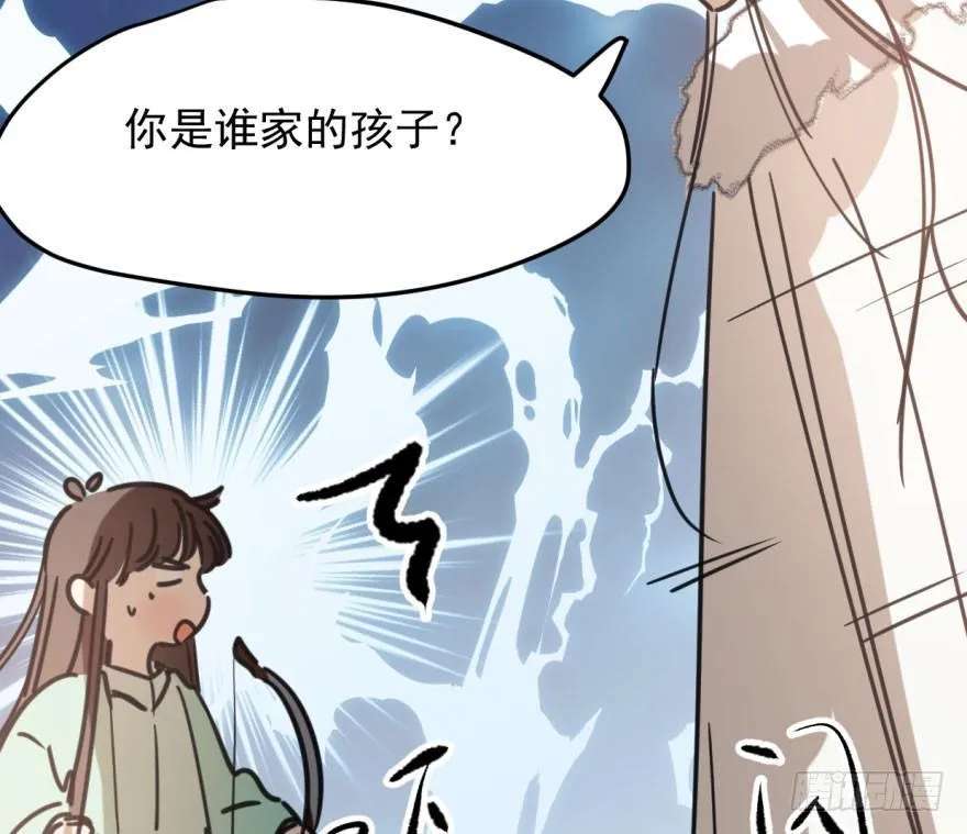 第四十九话 小土地行刺大龙 第29页