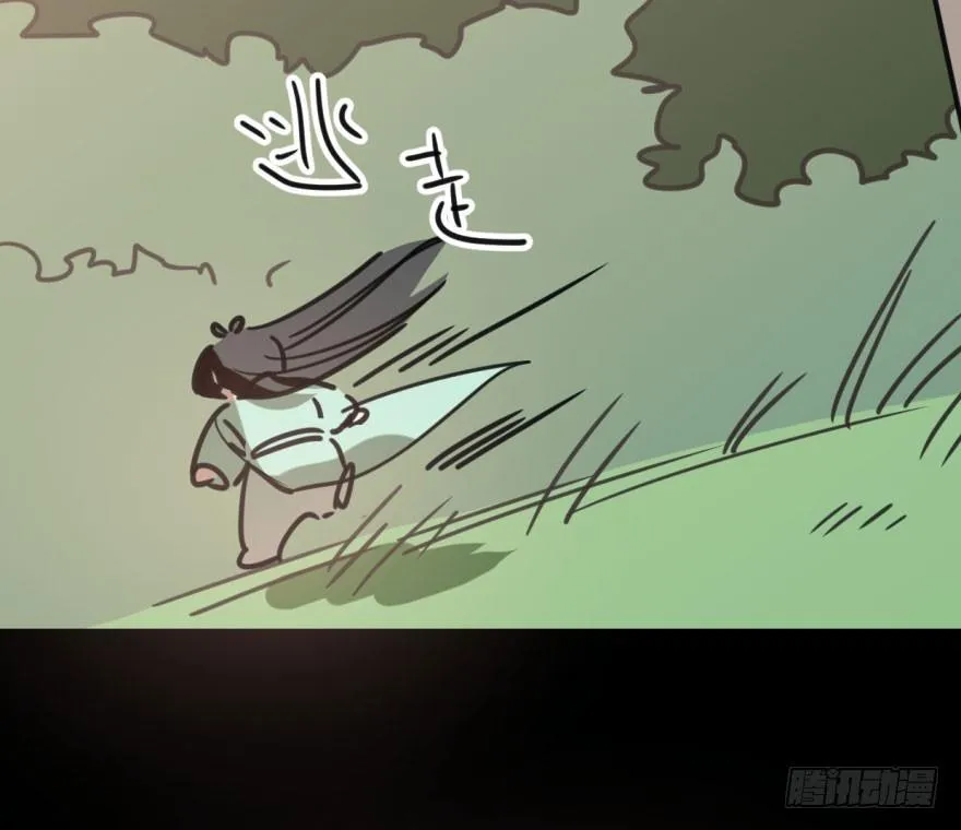 第四十九话 小土地行刺大龙 第32页