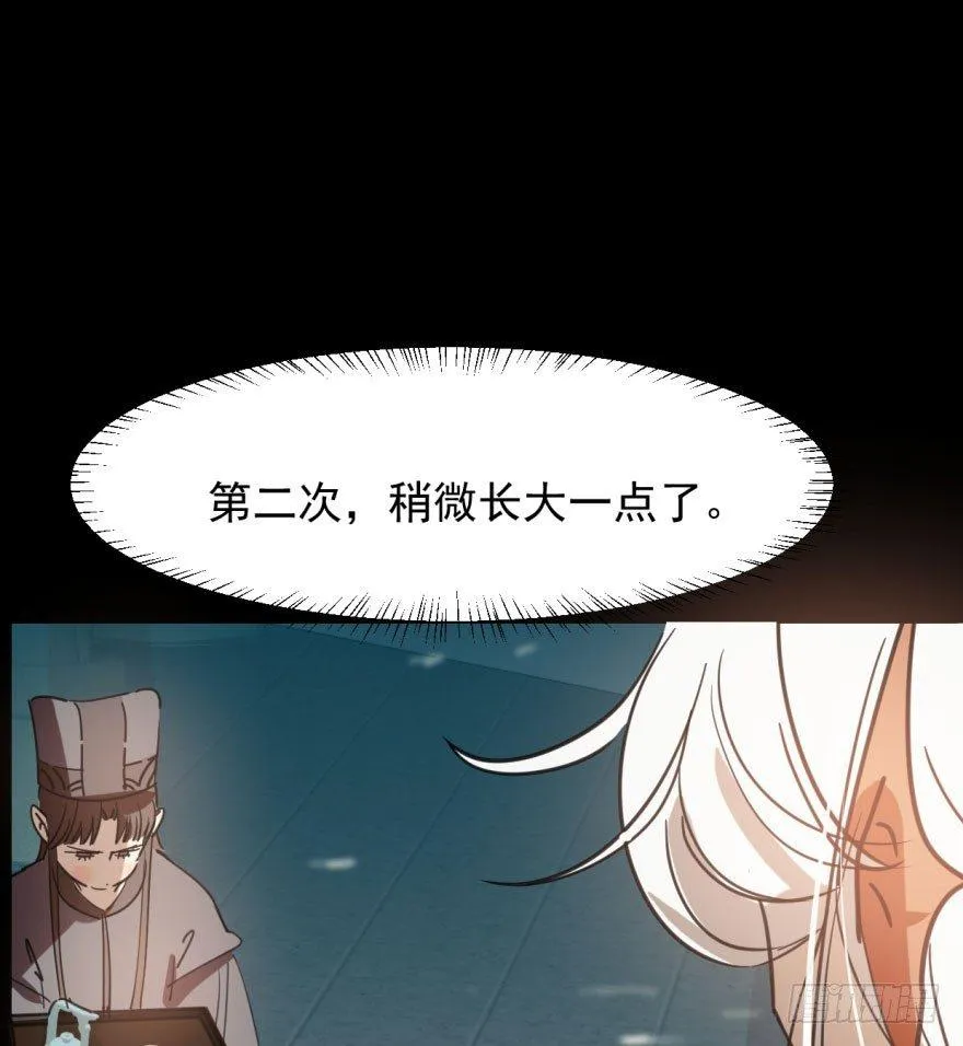 第四十九话 小土地行刺大龙 第35页