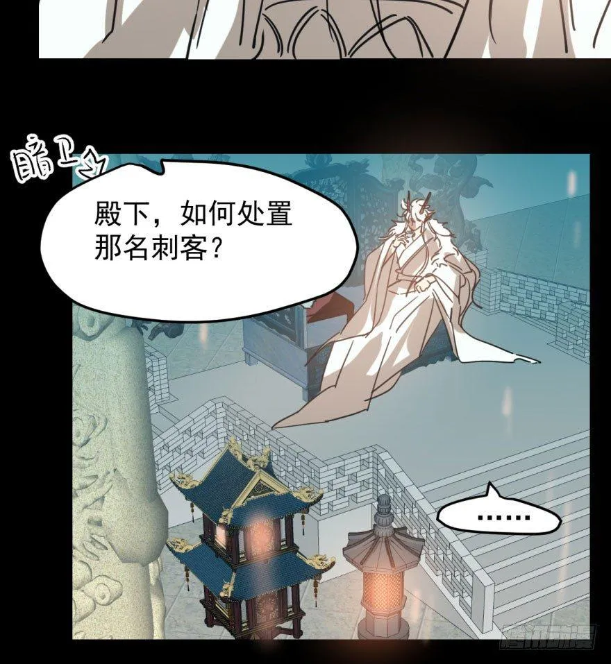 第四十九话 小土地行刺大龙 第38页