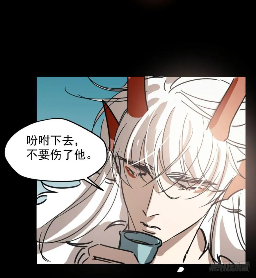 第四十九话 小土地行刺大龙 第39页
