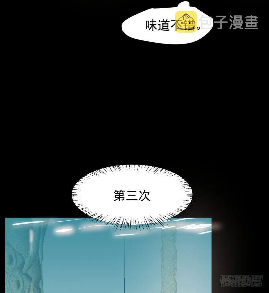 第四十九话 小土地行刺大龙 第40页