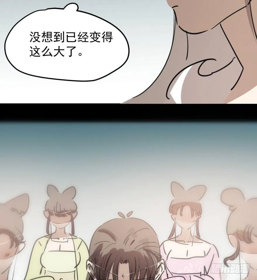 第四十九话 小土地行刺大龙 第47页