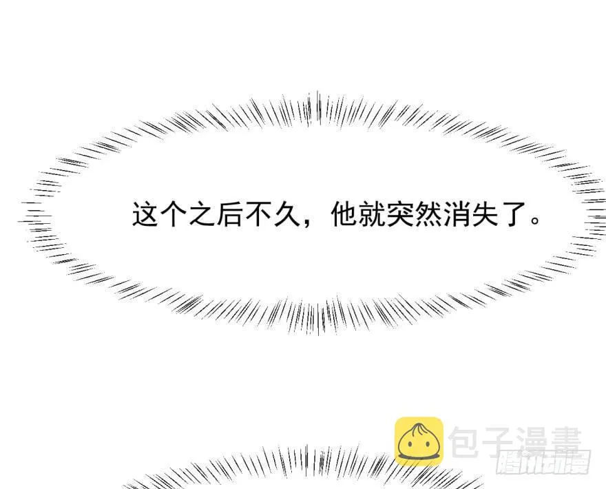 第四十九话 小土地行刺大龙 第53页