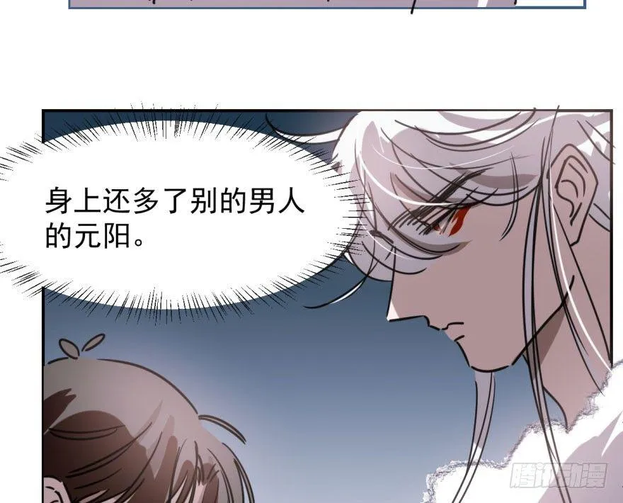第四十九话 小土地行刺大龙 第56页