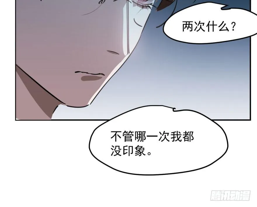 第四十九话 小土地行刺大龙 第58页