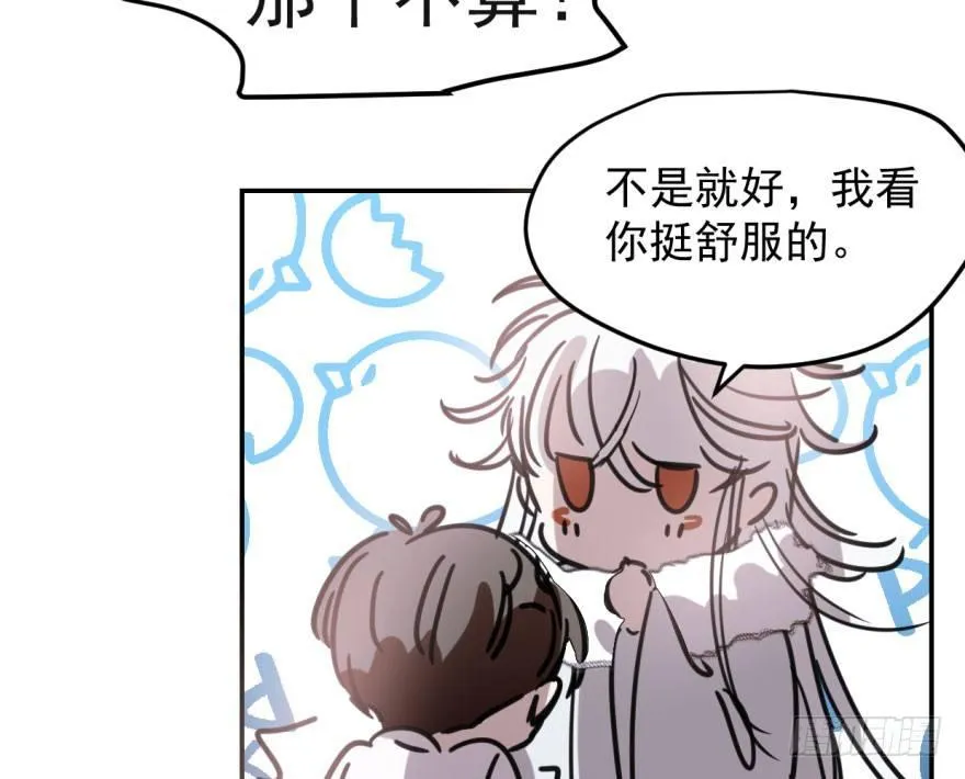 第四十九话 小土地行刺大龙 第63页