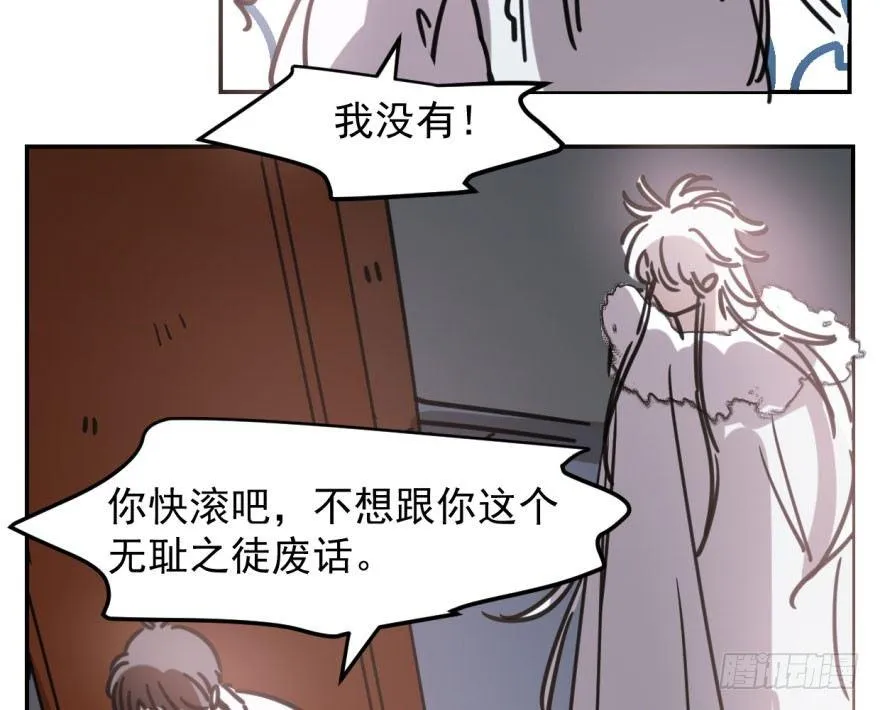 第四十九话 小土地行刺大龙 第64页