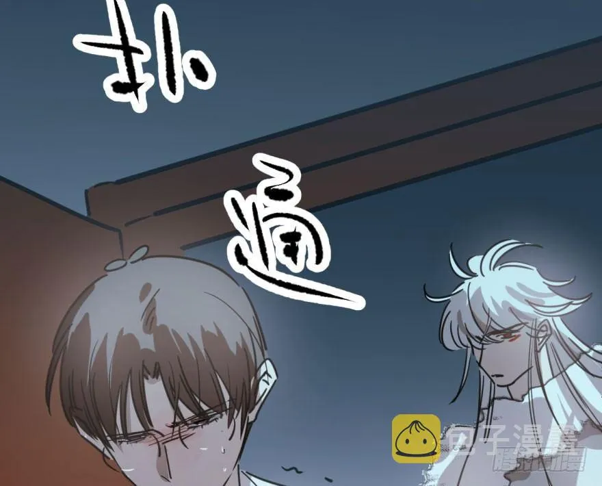 第四十九话 小土地行刺大龙 第68页